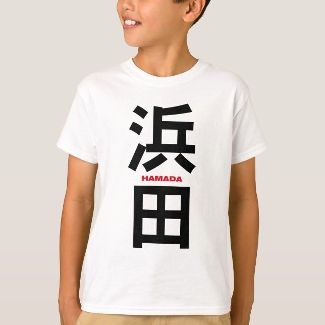 Hamada, Japanska Kanji Tröja (Framsida)