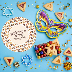 Hamantaschen Hebrew A Freilichen Purim Stickers Runt Klistermärke