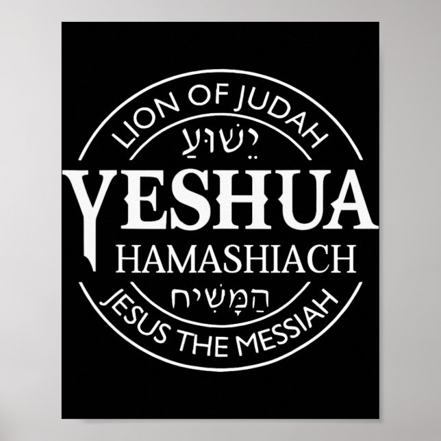 Hamashiach Jesus Messiah Christian Judah Lejon Poster (Framsidan)