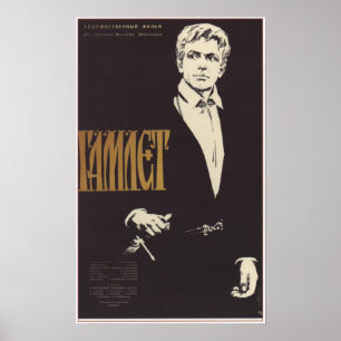 "Hamlet" Sovjetunionens sovjetiska film 1964 Poster