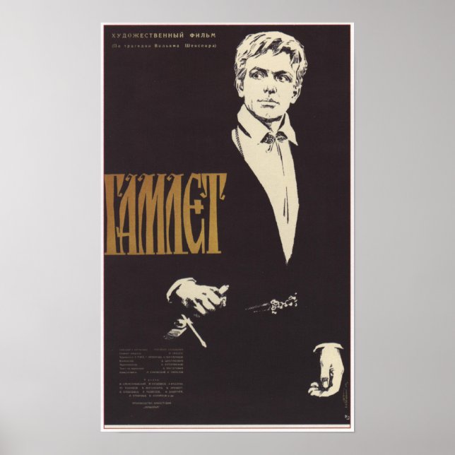 "Hamlet" Sovjetunionens sovjetiska film 1964 Poster (Framsidan)