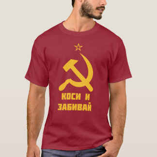 Hammer och Sickle Sovjetunionen Kosi Zabivay T Shirt