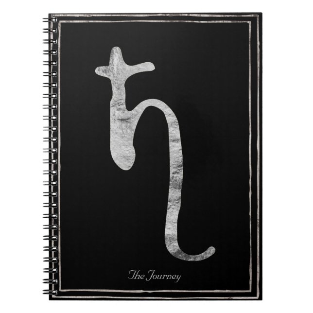 Hammered silver stilized planet Saturn-symbol Anteckningsbok (Framsidan)