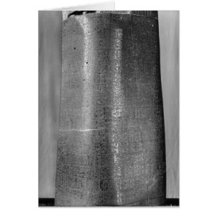 Hammurabi-kod, kolonnens närmare uppgifter hälsningskort
