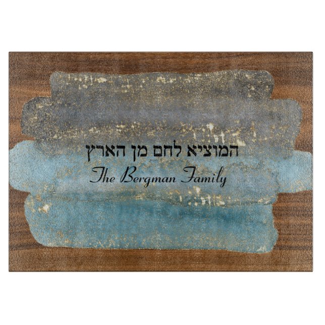 Hamotzie Challah Blue Black Wood Glass (Framsidan)