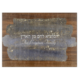 Hamotzie Shabbat Challah Black Guld Wood Glass