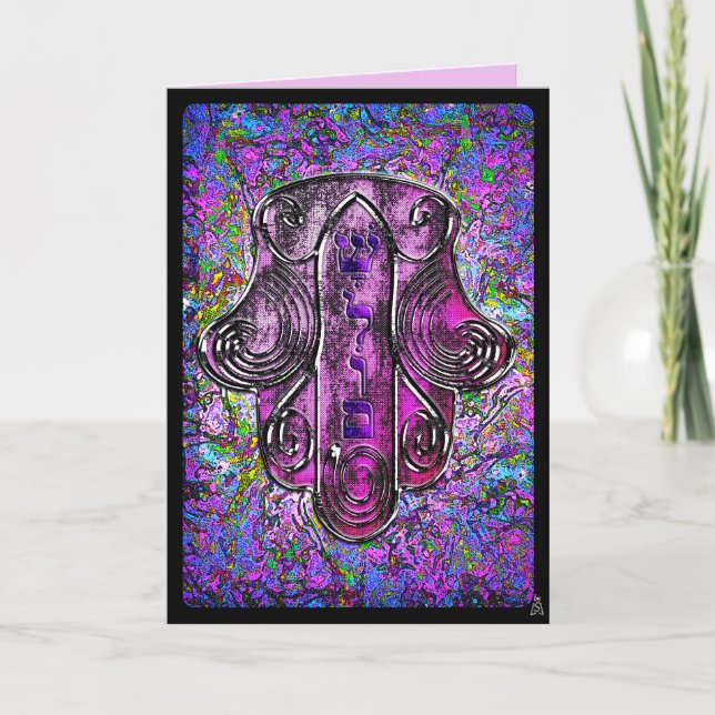 Hamsa Fusion (tomt gratulationskort) Tack Kort (Framsida)