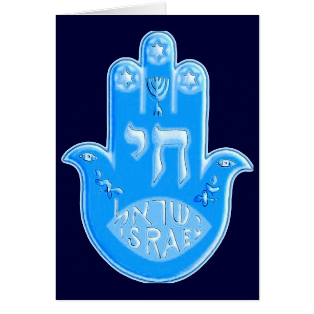 Hamsa Hälsningskort (Framsidan)
