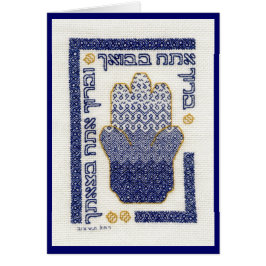 Hamsa Hälsningskort