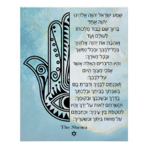 Hamsa poster med Shema Prayer i Hebrew
