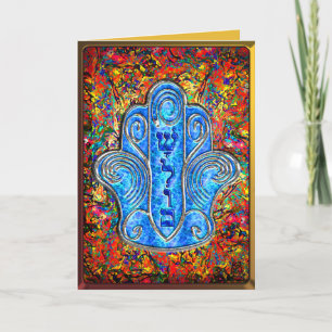 Hamsa Shalom Passion (högtider) Kort