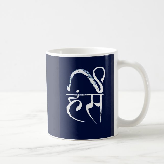 Hamsa Svan sanskrit Calligraphy Kaffemugg (Höger)