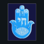 Hamsa Vykort<br><div class="desc">Anpassa den med din egen eller någon av våra design.</div>