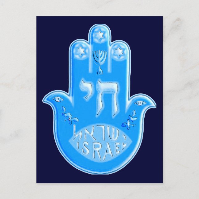 Hamsa Vykort (Framsida)