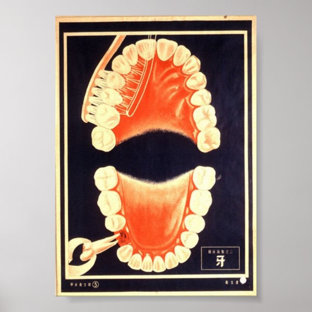 Hämta inte Mouthy Poster (Framsidan)