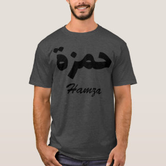 Hamza Arabic Calligraphy First Namn T Shirt