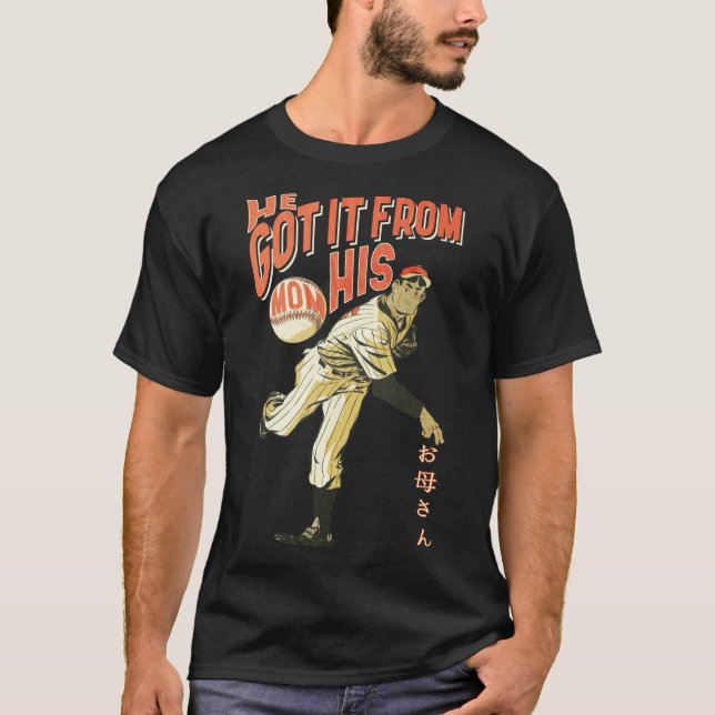 Han Har det från Mamman T Shirt (Framsida)