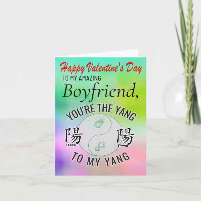 Han till honom, Boykompis Valentine Yang till min  Helgkort (Framsida)