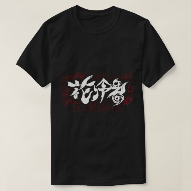 Hanabie Logotyp Essential T-Shirt (Design framsida)