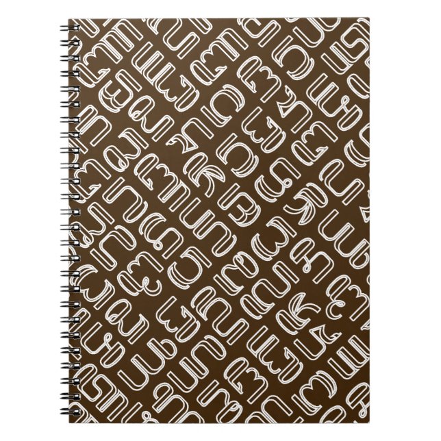 Hanacaraka Anteckningsbok Med Spiral (Framsidan)