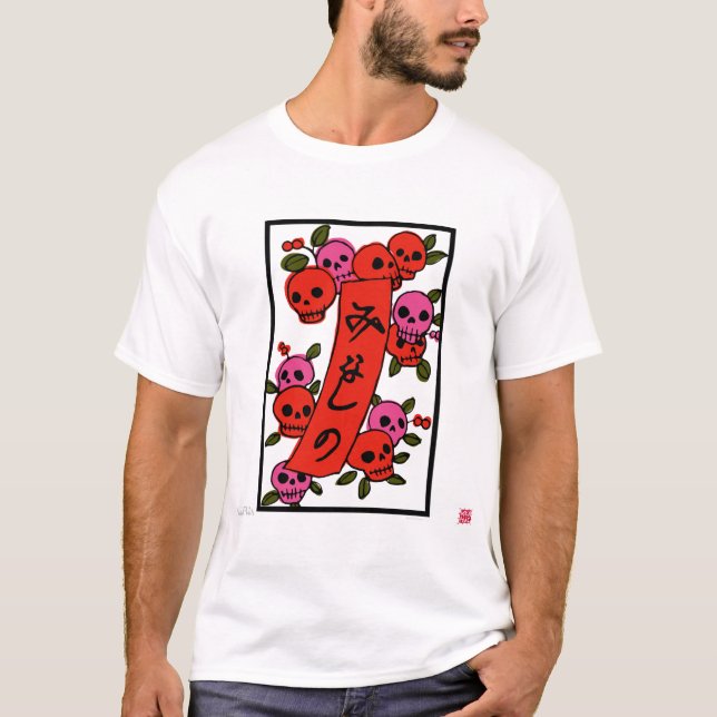 HANAFUDA T SHIRT (Framsida)