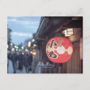 Hanamikoji Dori från Kyoto Vykort