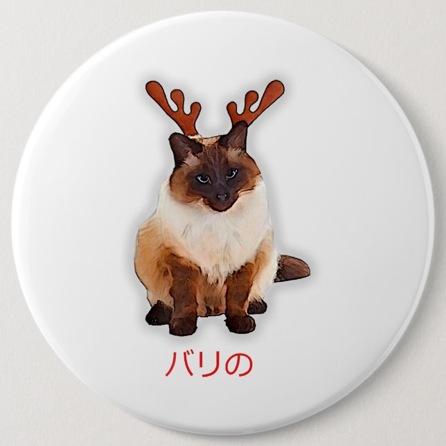 Hand Draw Funny Balinese Cat Japan Gift Pappa Mamm Knapp (Framsida)