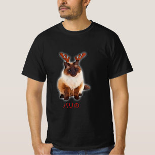 Hand Draw Funny Balinese Cat Japan Gift Pappa Mamm T Shirt