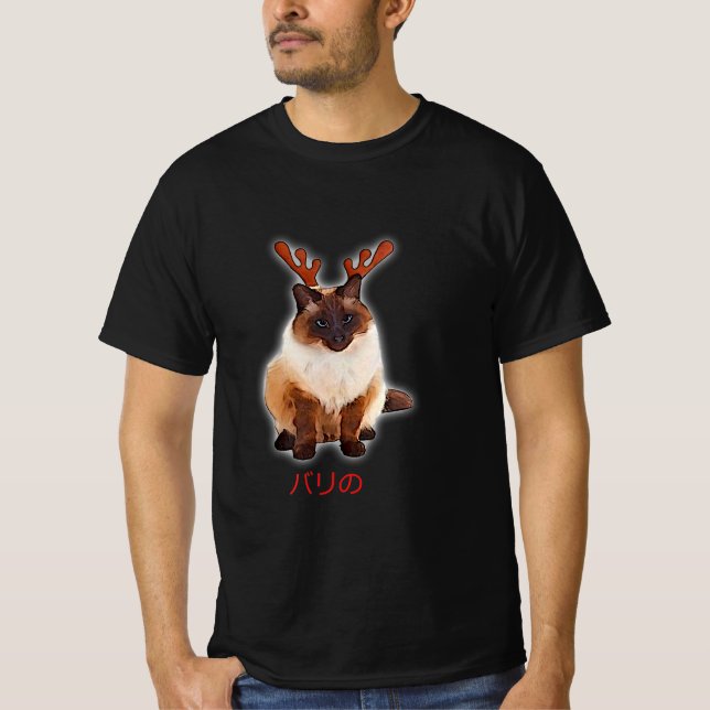 Hand Draw Funny Balinese Cat Japan Gift Pappa Mamm T Shirt (Framsida)