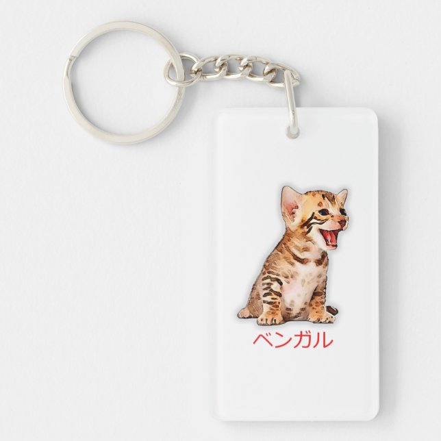 Hand Draw Funny Bengal Cat Japan Gift Pappa Mamma  (Framsidan)