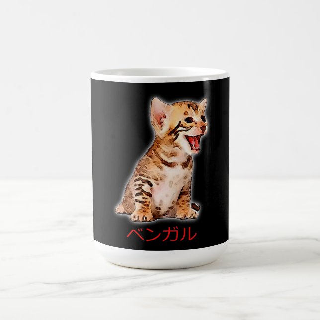Hand Draw Funny Bengal Cat Japan Gift Pappa Mamma  Kaffemugg (Center)