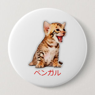 Hand Draw Funny Bengal Cat Japan Gift Pappa Mamma Knapp