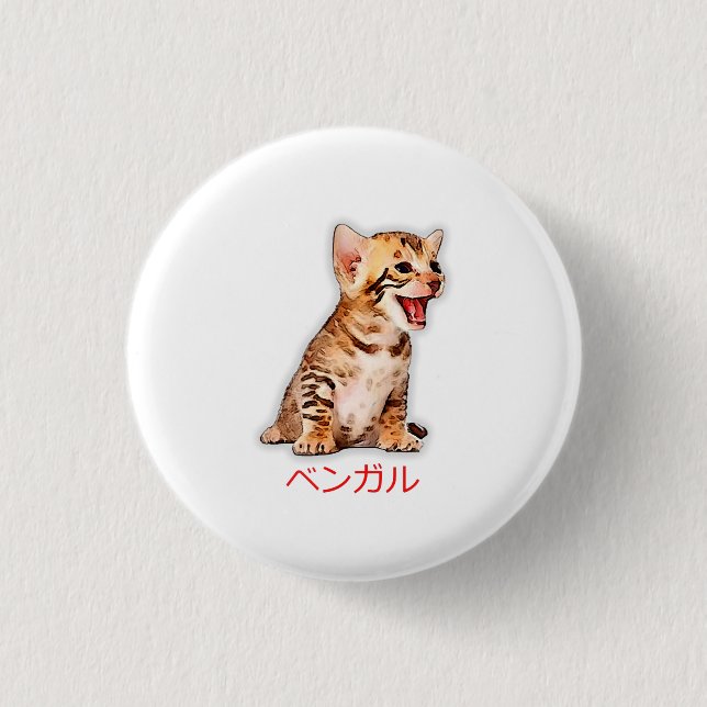 Hand Draw Funny Bengal Cat Japan Gift Pappa Mamma  Knapp (Framsida)