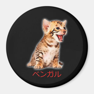 Hand Draw Funny Bengal Cat Japan Gift Pappa Mamma Magnet