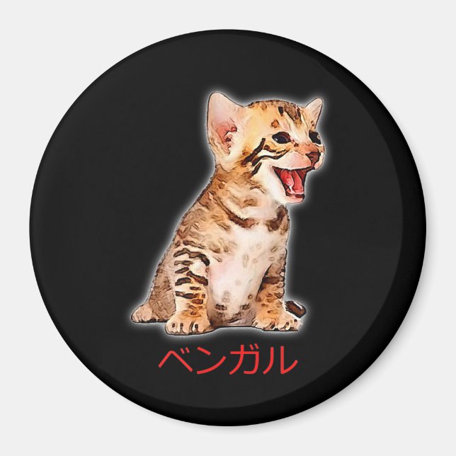 Hand Draw Funny Bengal Cat Japan Gift Pappa Mamma  Magnet (Framsidan)
