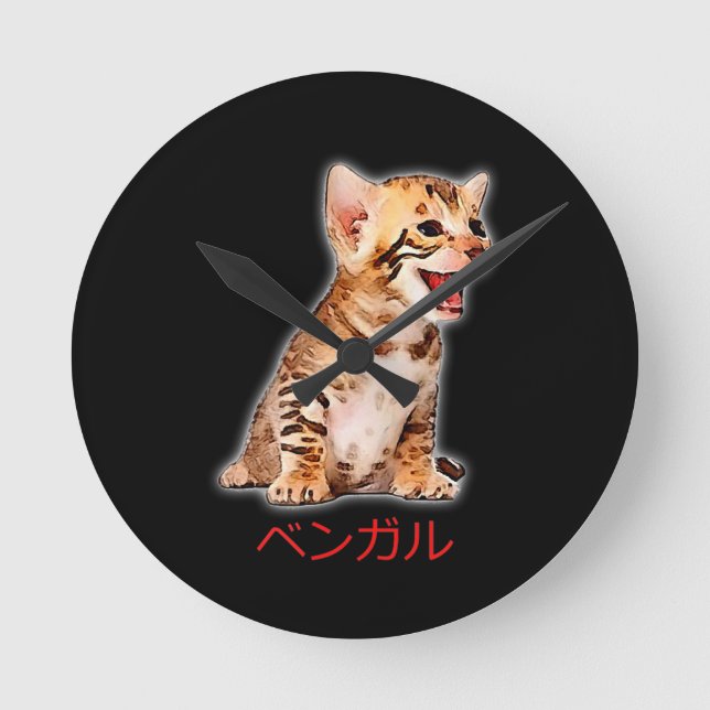 Hand Draw Funny Bengal Cat Japan Gift Pappa Mamma  Rund Klocka (Framsida)