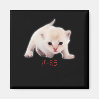 Hand Draw Funny Burmilla Cat Japan Pappa Mamma Bro Magnet