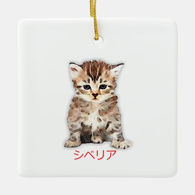 Hand Draw Funny Siberian Cat Japan Gift Pappa Mamm Julgransprydnad Keramik (Framsida)
