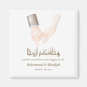 Hand Holding Quote An-Naba 8 Muslim Bröllop Nikah Magnet