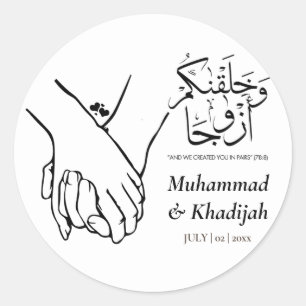 Hand Holding Quran Quote Muslim Bröllop Nikah Runt Klistermärke
