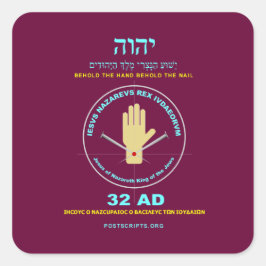 Hand of YHVH Fyrkantigt Klistermärke