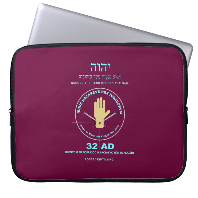 Hand of YHVH Laptop Fodral (Framsidan)