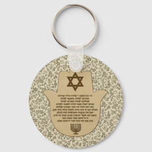 Handelsresande bön på hebréiska Keychain Nyckelring