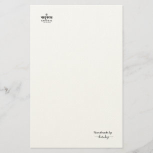 Handgjord Av Ditt Namn Svart Brevpapper