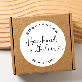 Handgjord med Kärlek-minimala, enkla hjärtskript Runt Klistermärke