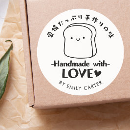 Handgjord med Tecknaden Kärlek Black and White Bre Runt Klistermärke