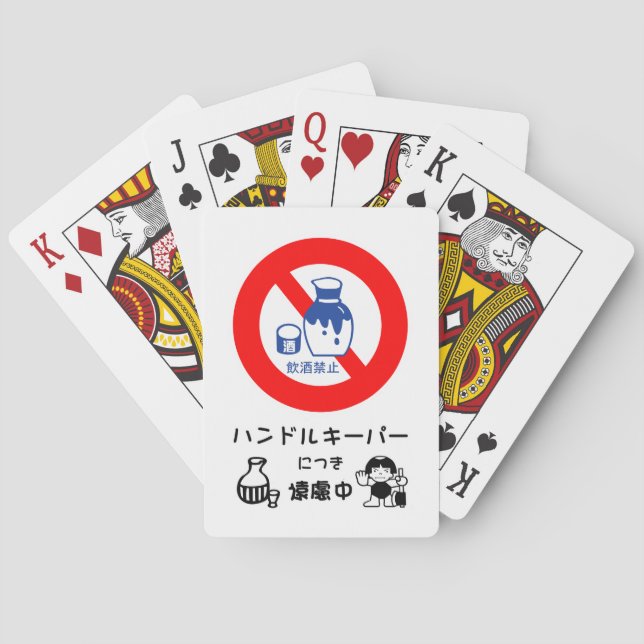 HandleKeeper Casinokort (Baksidan)