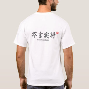 Handling är högre än ord t shirt