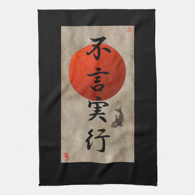 Handlingar talar mer hög än ord #1 kökshandduk (Vertikal)