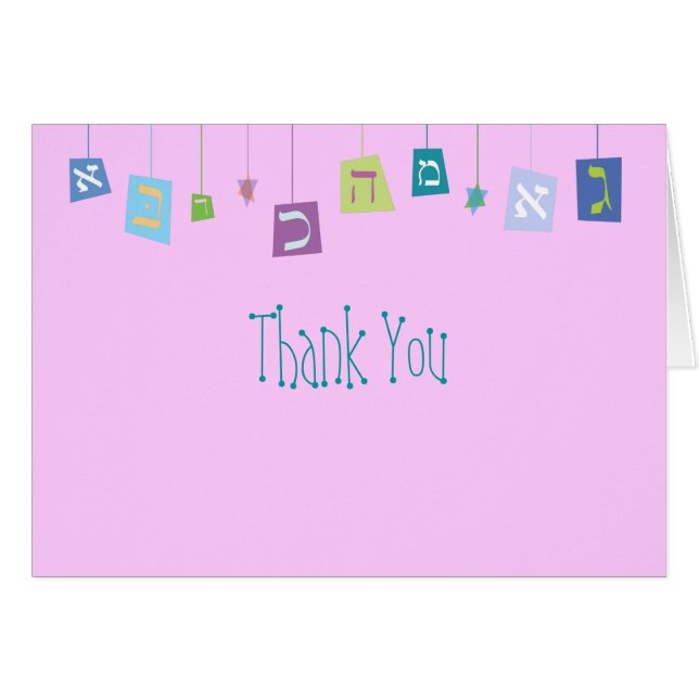 HÄNDRA HEBREW BREV Baby Naming - tackkort OBS Kort (Framsidan Horizontal)